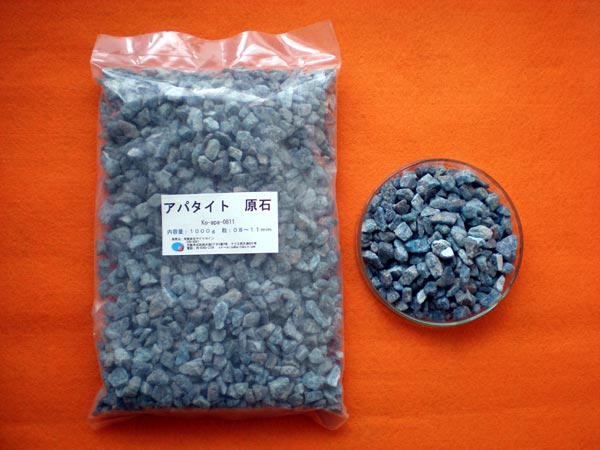 ブラジル産のアパタイト原石はラジウム鉱石に匹敵する放射線量を発する。