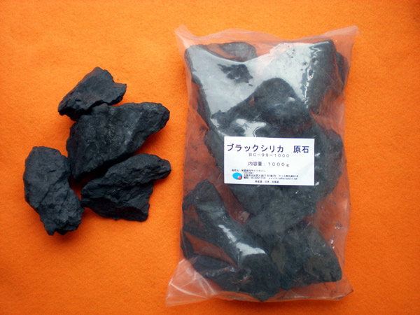 ブラックシリカ原石の商品写真