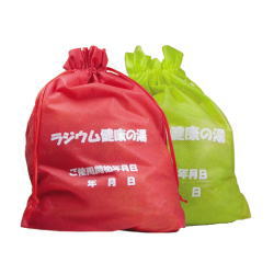 ラジウム健康の湯