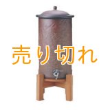 セラミック浄水器　百年のしずく　セピア【生産終了】