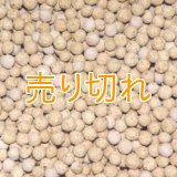 ゼオライト＋麦飯石セラミックボール 直径5mm/1000g
