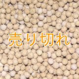 ゼオライト＋麦飯石セラミックボール 直径5mm/1000g