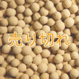 ゲルマニウムセラミックボール 4-7ｍｍ/100g