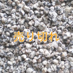 画像1: 小野鉱石　1300g