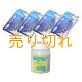 水素水　マグスティック365　4本セット + クエン酸100g　[キャンペーンセット]