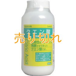 画像1: クエン酸（食品添加物) 500g