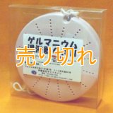 ゲルマニウム温浴器　ＣＫＨ(ceramic&Kouseki Honpo)