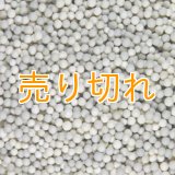 磁器セラミックボール　2ｍｍ-3ｍｍ/25Kg