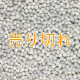 磁器セラミックボール　1ｍｍ-2ｍｍ/25Kg