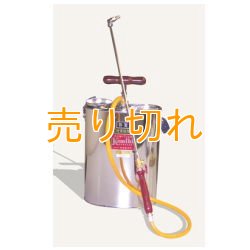 画像1: 噴霧器　B-6(総真鍮製／肩掛型／容量10リットル)