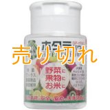 ホタテパワー 野菜・果物・お米用 90g
