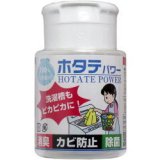 ホタテパワー 洗濯物・洗濯槽用 90g