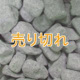 盤石鉱石　30-50mm/2000g　[島根産]