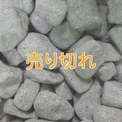 画像1: 盤石鉱石　30-50mm/1000g　[島根産]