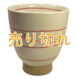 湯呑　遊び猫(茶)　[瀬戸市]