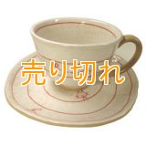 遊び猫　コーヒー碗皿（茶）　[瀬戸焼]