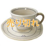 遊び猫　コーヒー碗皿（青）　[瀬戸焼]