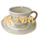 遊び猫　コーヒー碗皿（青）　[瀬戸焼]