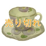 手描き花椿　コーヒー碗皿（紫）　[美濃焼]