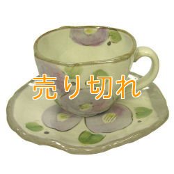 画像1: 手描き花椿　コーヒー碗皿（紫）　[美濃焼]