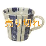 マグカップ　手造り　染付十草　[美濃焼]