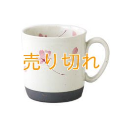 画像1: マグカップ　桜の舞(赤)　[有田焼]