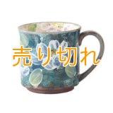 マグカップ　濃草花(青)　[波佐見焼]