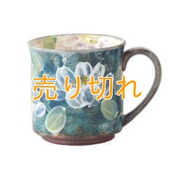 画像1: マグカップ　濃草花(青)　[波佐見焼]