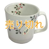 マグカップ　花つなぎ　軽量マグ（赤）[波佐見焼]