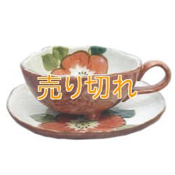 画像1: コーヒー碗皿　色釉赤花　[瀬戸焼]