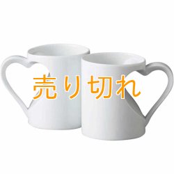 画像1: マグカップ　ハート型　ペアマグカップ[波佐見焼]