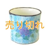 あじさいカップ　5個セット　[有田焼]
