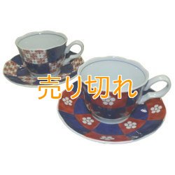 画像1: 錦間取紋様　コーヒー碗皿(2客セット)　[波佐見焼]