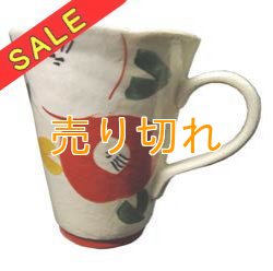 画像1: SALE マグカップ　赤絵京椿　[美濃焼]