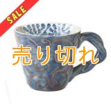 【限定数量セール】マグカップ　サビ唐草（青）　[波佐見焼]