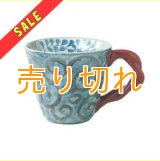 【数量限定セール】マグカップ　サビ唐草（赤）　[波佐見焼]