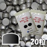 ラジウムセラミックチップRa+B5 [2袋セット/20粒]
