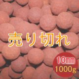 トルマリンセラミックボール(特殊表面焼付加工) 直径10ｍｍ/20Kg