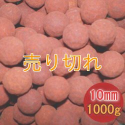 画像1: トルマリンセラミックボール(特殊表面焼付加工) 直径10ｍｍ/20Kg