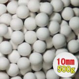 アロマセラミックボール 直径10mm/500g