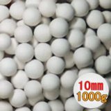 アロマセラミックボール 直径10mm/1000g