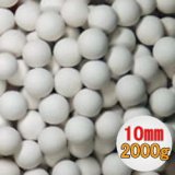 アロマセラミックボール 直径10mm/2000g