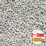 磁器セラミックボール　直径2ｍｍ-3ｍｍ/1Kg