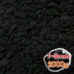 画像1: ブラックシリカ　細粒原石2000g