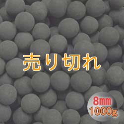 画像1: 遠赤外線ゲルマニウムセラミックボール 直径8ｍｍ/20Kg