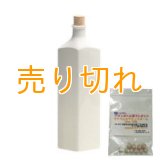 イオンボトル凛　白 【信楽焼】+ラジウムセラミックボール