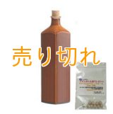イオンボトル凛　飴 【信楽焼】+ラジウムセラミックボール