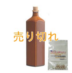 画像1: イオンボトル凛　飴 【信楽焼】+ラジウムセラミックボール