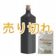 イオンボトル凛　黒 【信楽焼】+ラジウムセラミックボール