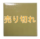 ラジウムセラミックプレート イエロークリアー　94mmX94mmX8mm